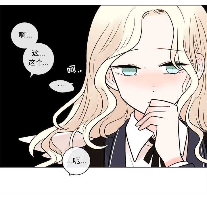 第50話 - 第79张