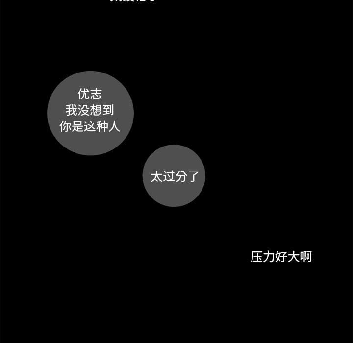 第50話 - 第8张