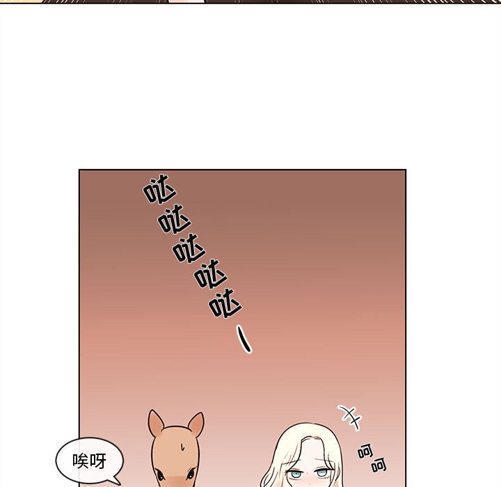 第50話 - 第81张