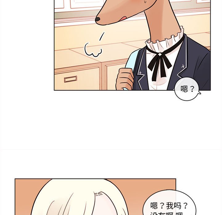 第50話 - 第83张