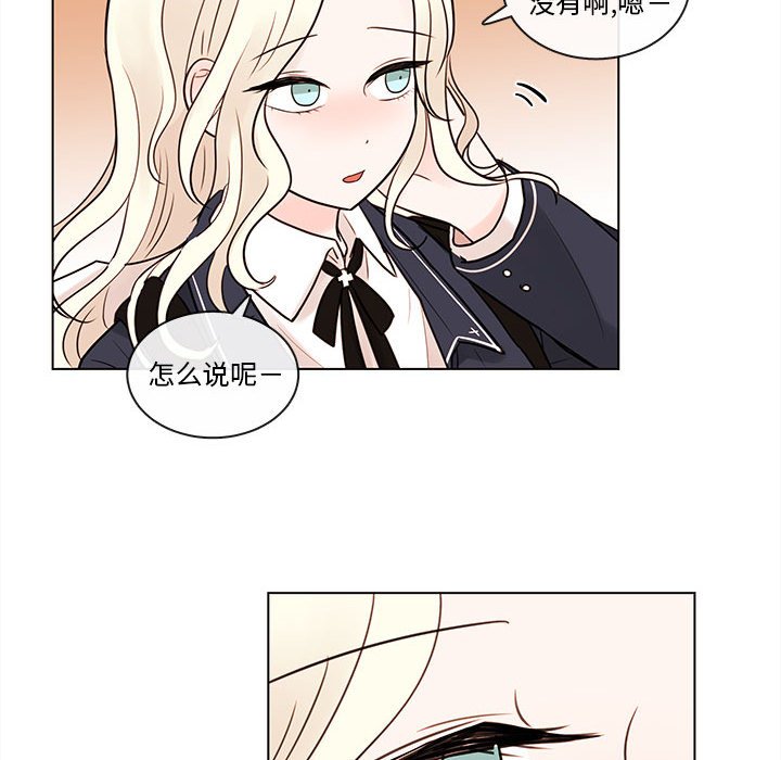 第50話 - 第84张