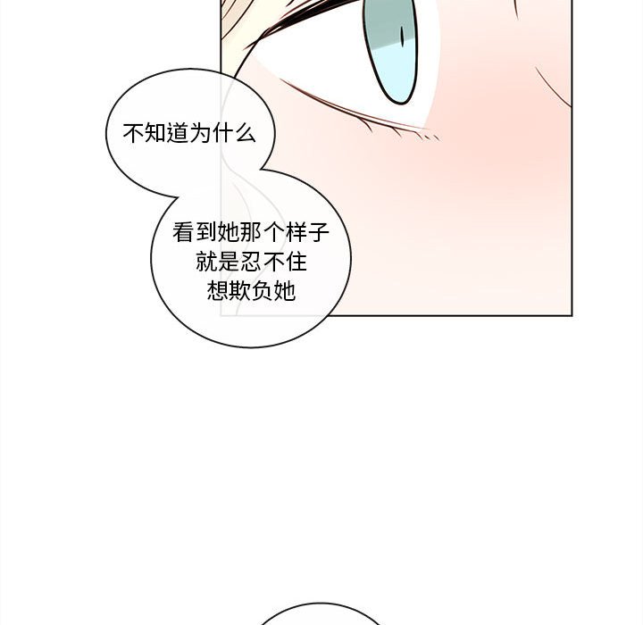 第50話 - 第85张