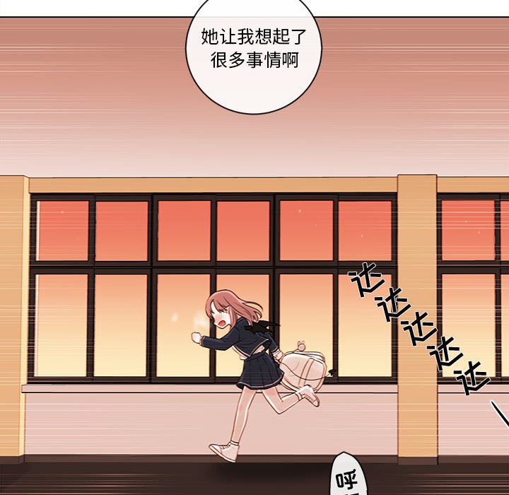 第50話 - 第86张