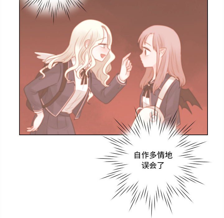 第50話 - 第90张