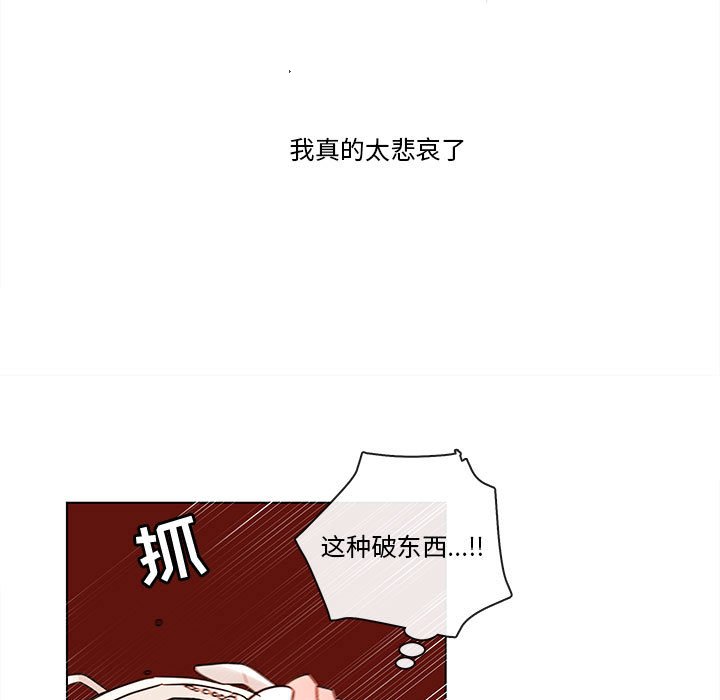 第50話 - 第91张