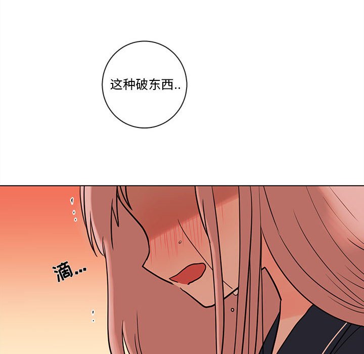 第50話 - 第94张