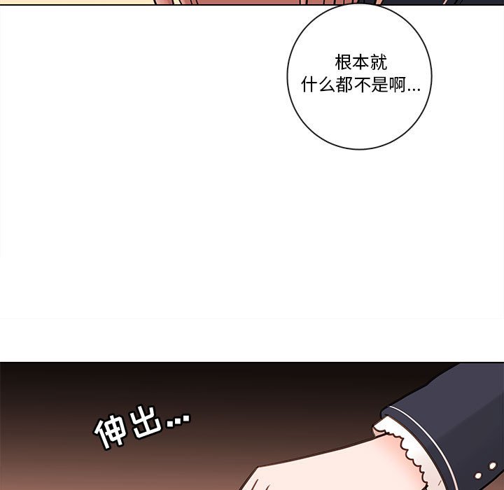 第50話 - 第95张