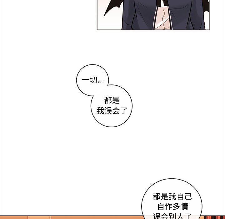 第51話 - 第11张