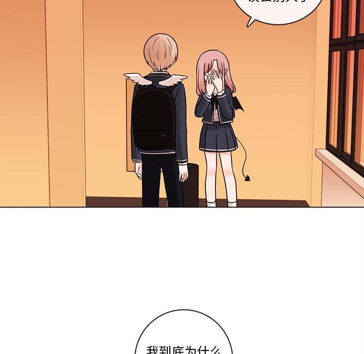 第51話 - 第12张
