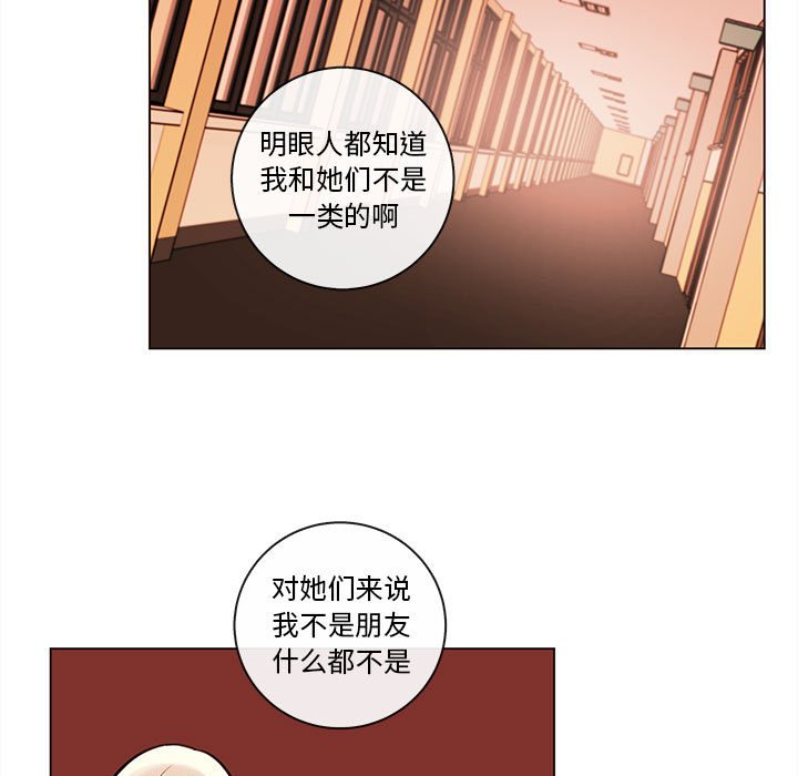 第51話 - 第14张