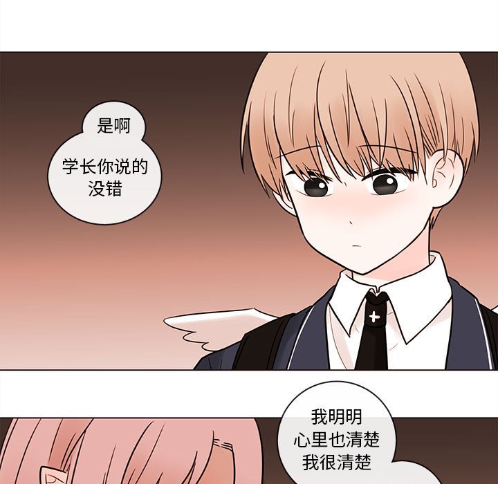 第51話 - 第16张