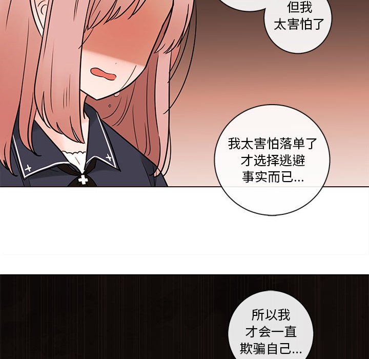 第51話 - 第17张