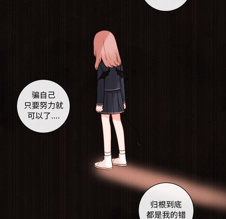 第51話 - 第18张