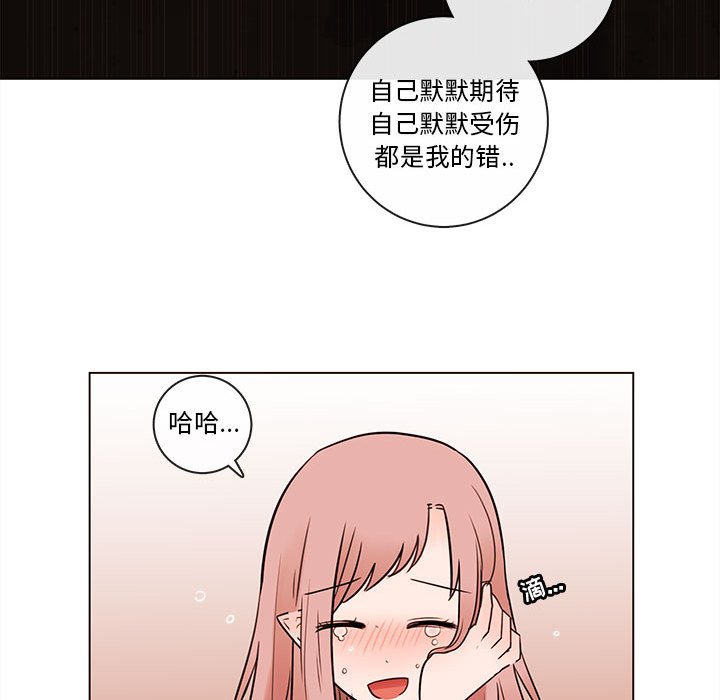第51話 - 第19张