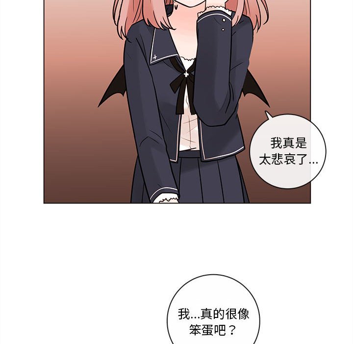 第51話 - 第20张