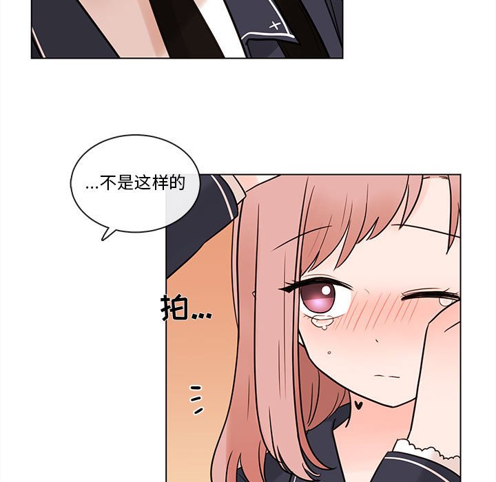 第51話 - 第22张