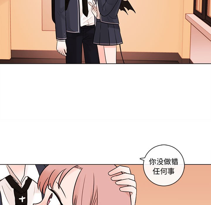第51話 - 第24张