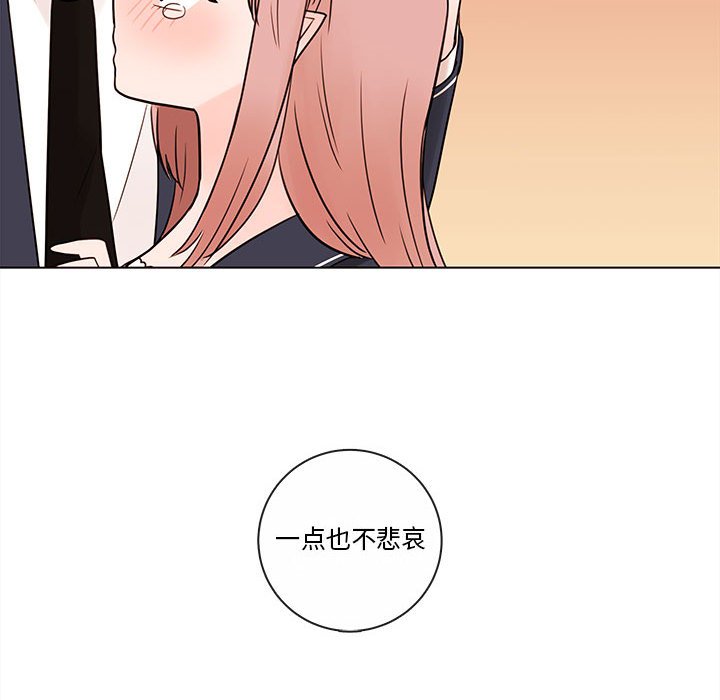 第51話 - 第25张