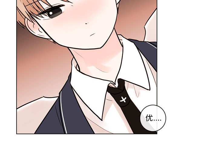 第51話 - 第3张