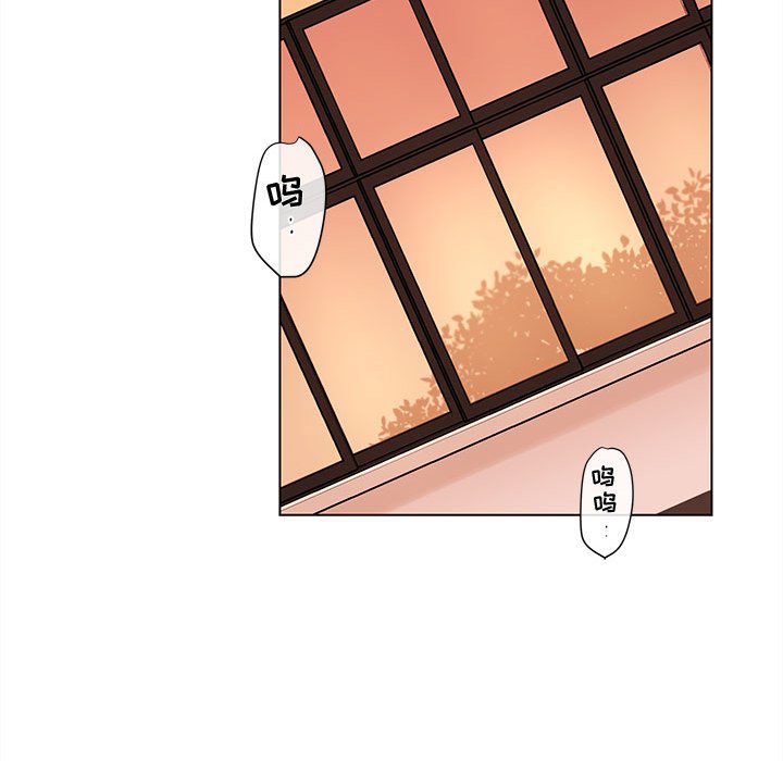 第51話 - 第31张
