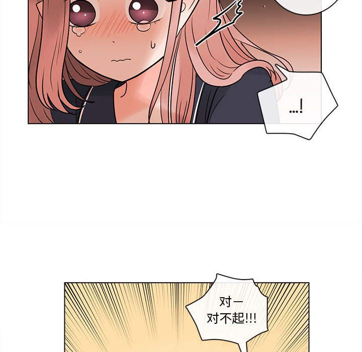 第51話 - 第34张