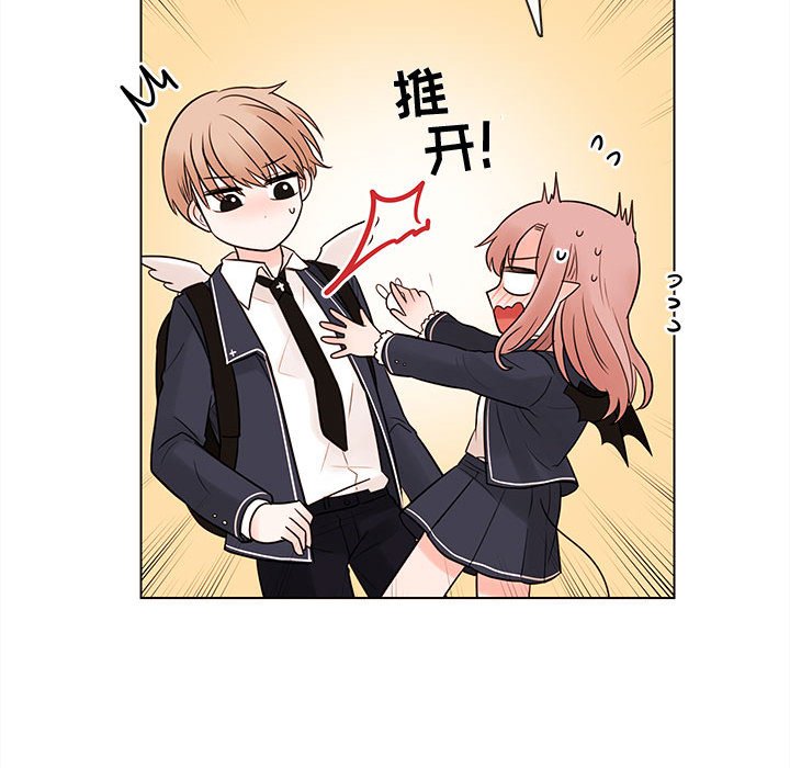 第51話 - 第35张