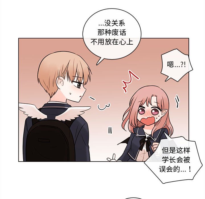 第51話 - 第36张