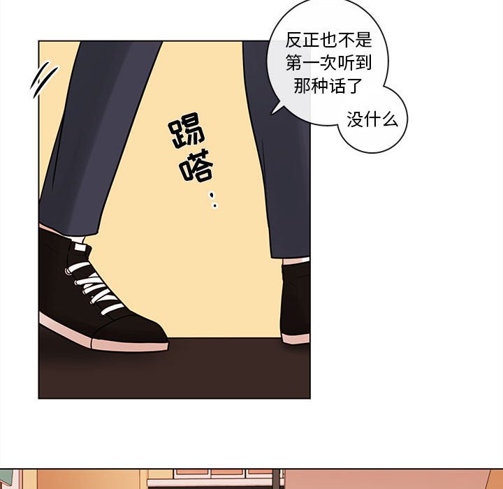 第51話 - 第37张