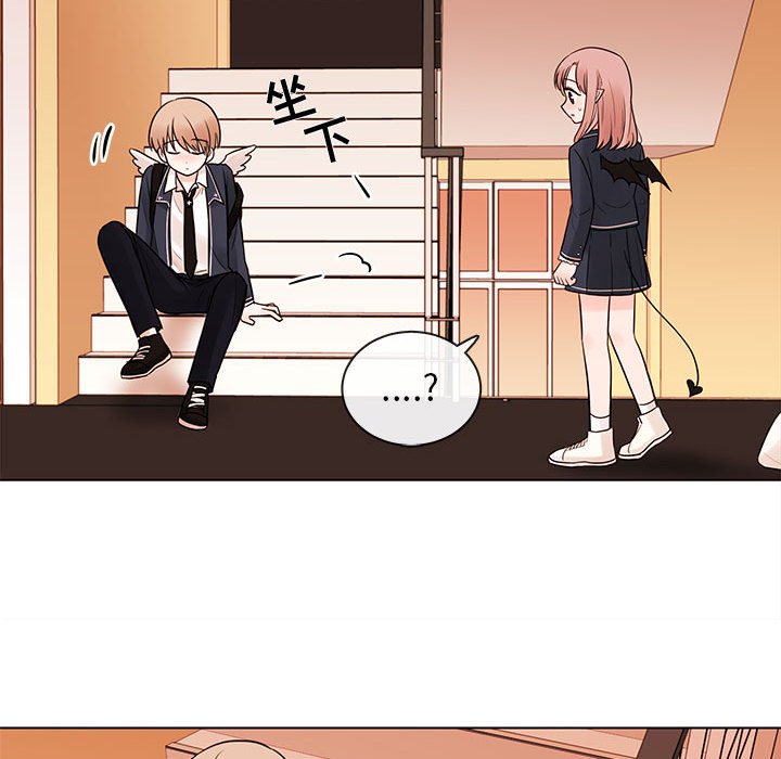 第51話 - 第38张