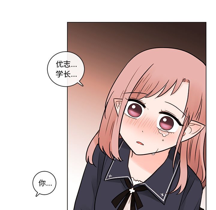 第51話 - 第4张