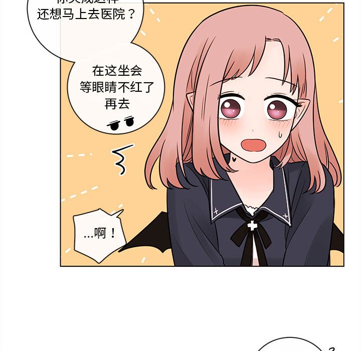 第51話 - 第40张
