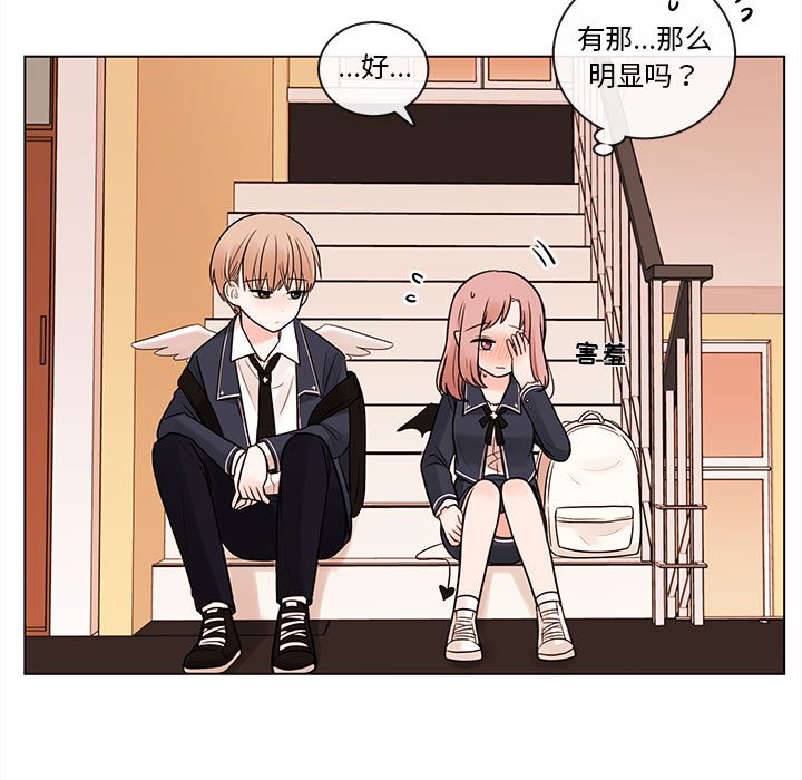 第51話 - 第41张