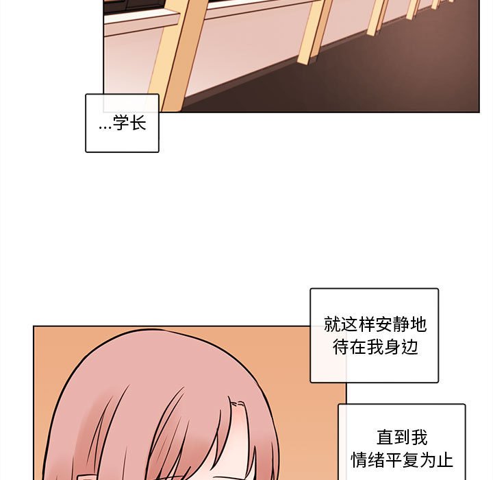 第51話 - 第43张