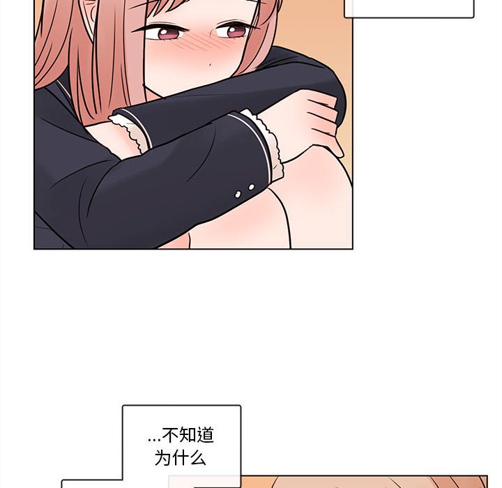 第51話 - 第44张