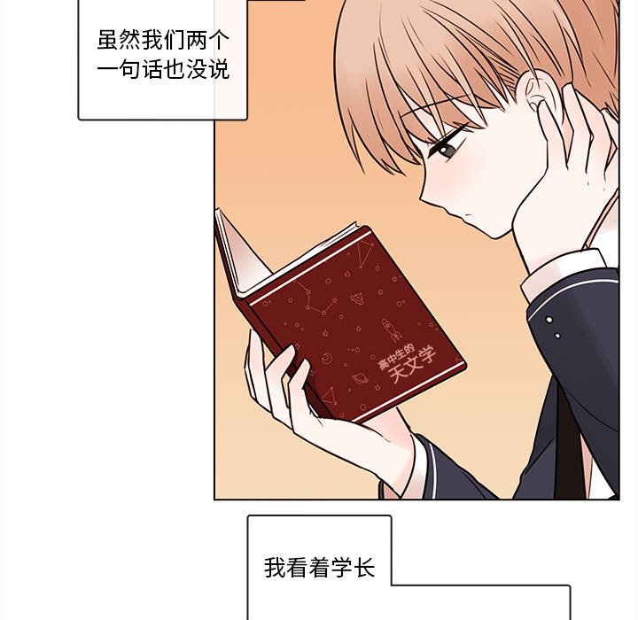 第51話 - 第45张