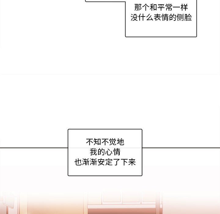 第51話 - 第46张