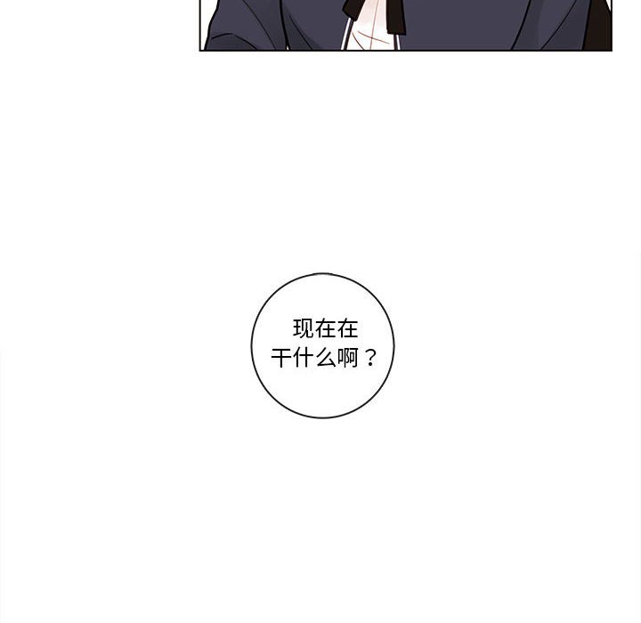 第51話 - 第5张