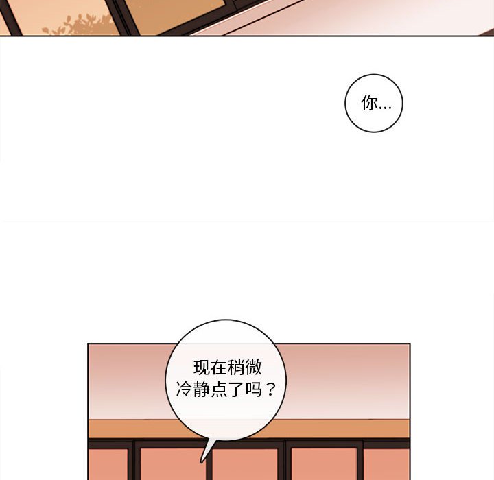 第51話 - 第50张