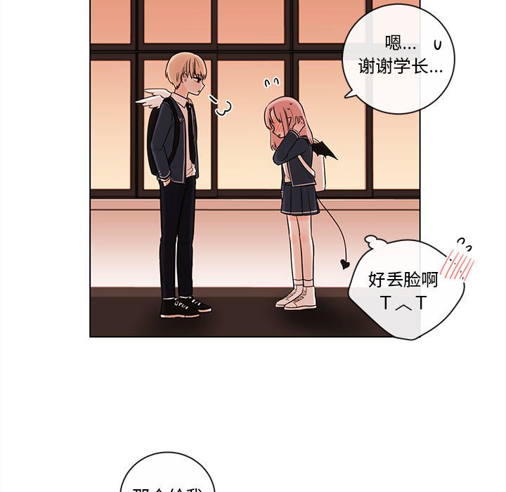 第51話 - 第51张