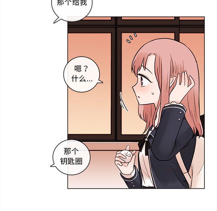 第51話 - 第52张
