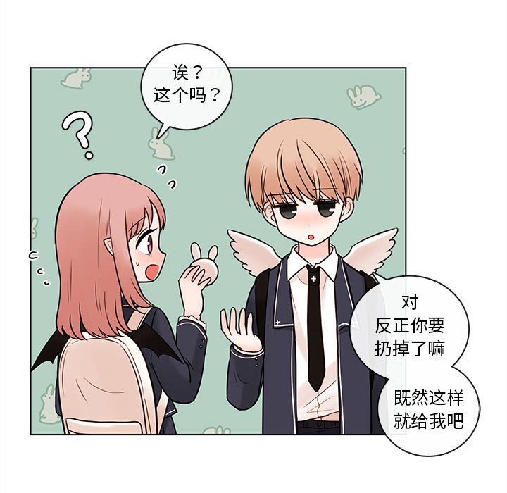 第51話 - 第53张