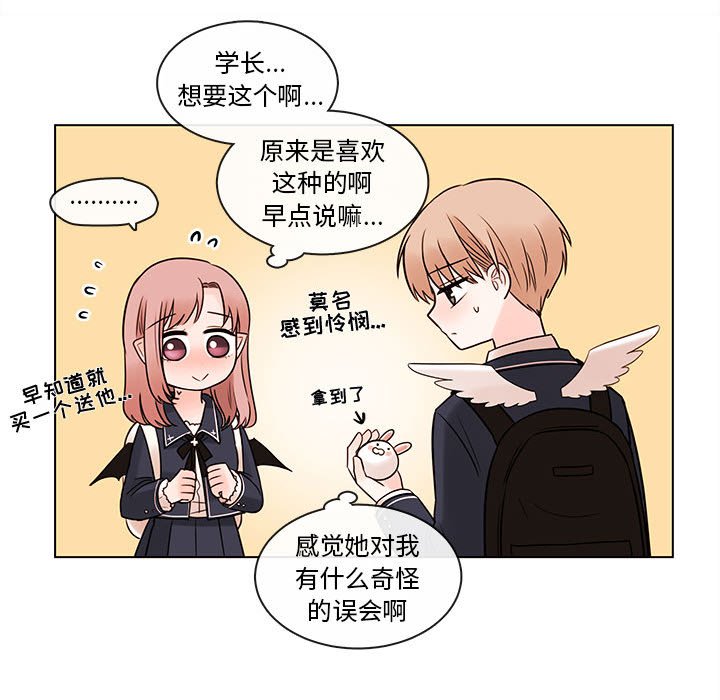 第51話 - 第54张