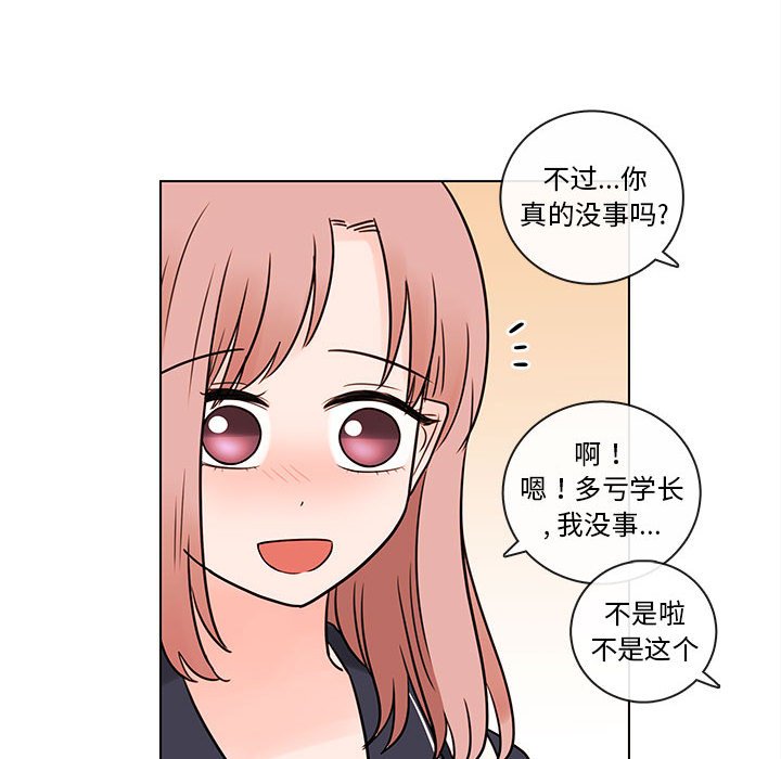 第51話 - 第55张