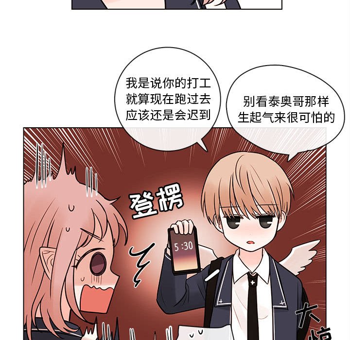 第51話 - 第56张