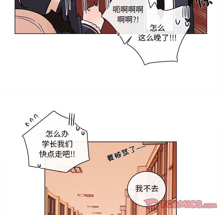 第51話 - 第57张