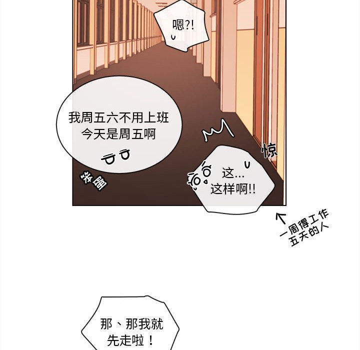 第51話 - 第58张