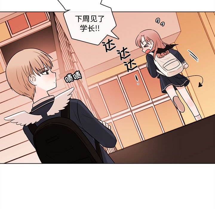第51話 - 第59张