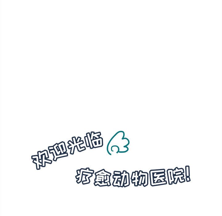 第51話 - 第6张