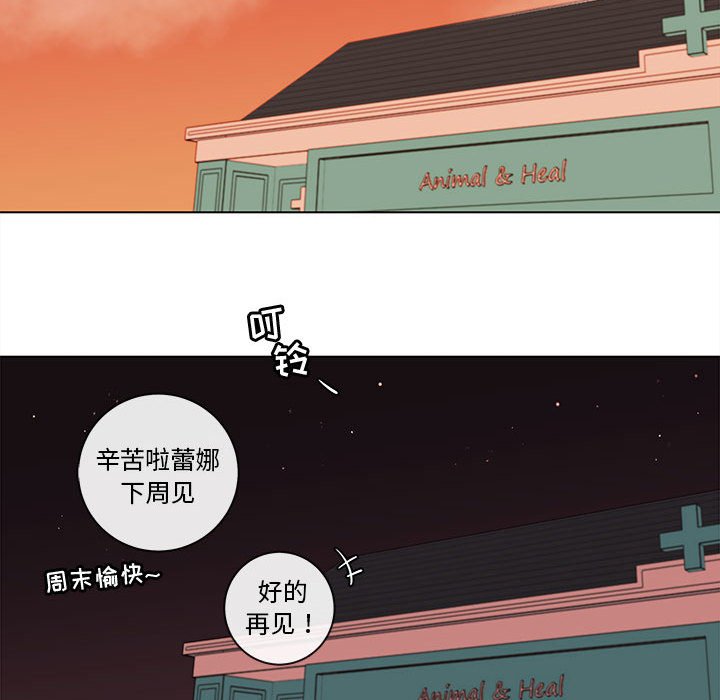 第51話 - 第64张