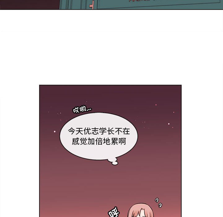 第51話 - 第65张